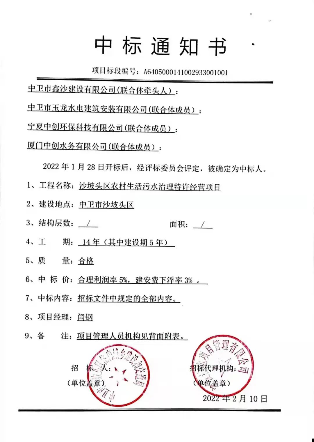 20230313358239.jpg 640 (5).jpg