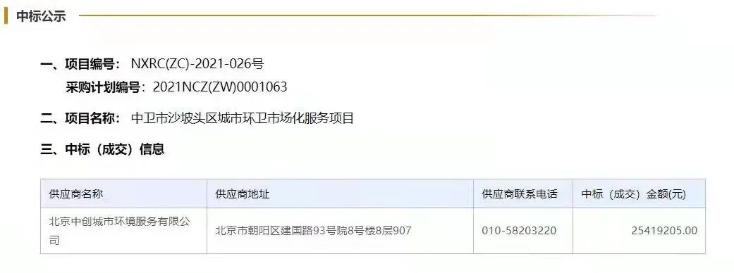 20230313956854.jpg 640.jpg